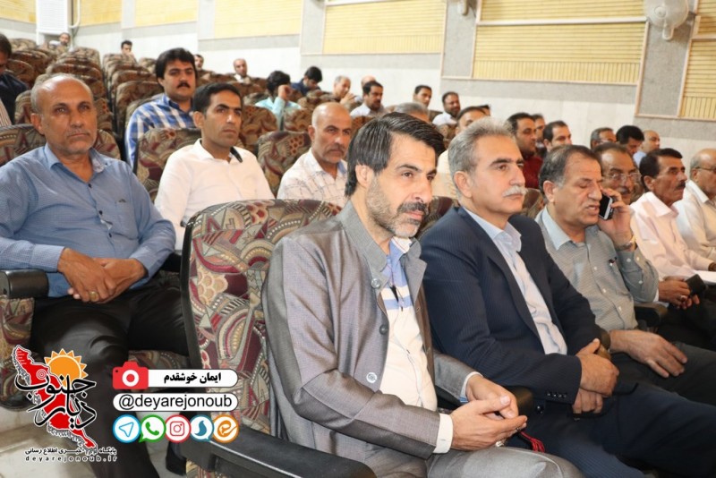 hamayesh basij asnaf 1