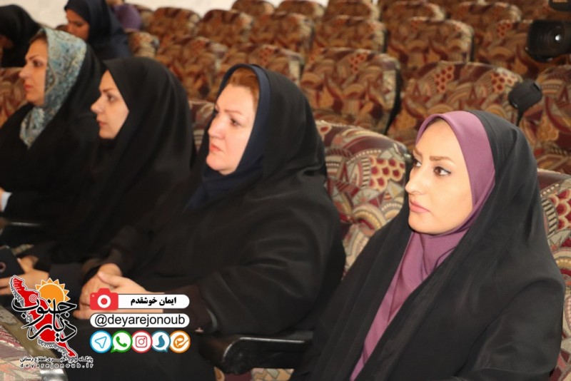 hamayesh basij asnaf 1