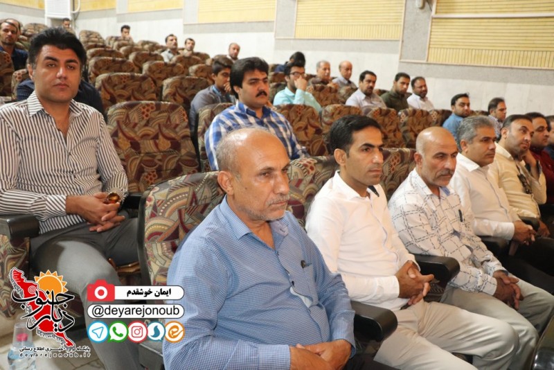 hamayesh basij asnaf 1