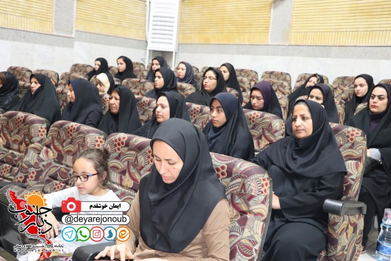hamayesh basij asnaf 1