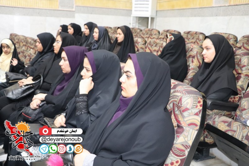 hamayesh basij asnaf 1