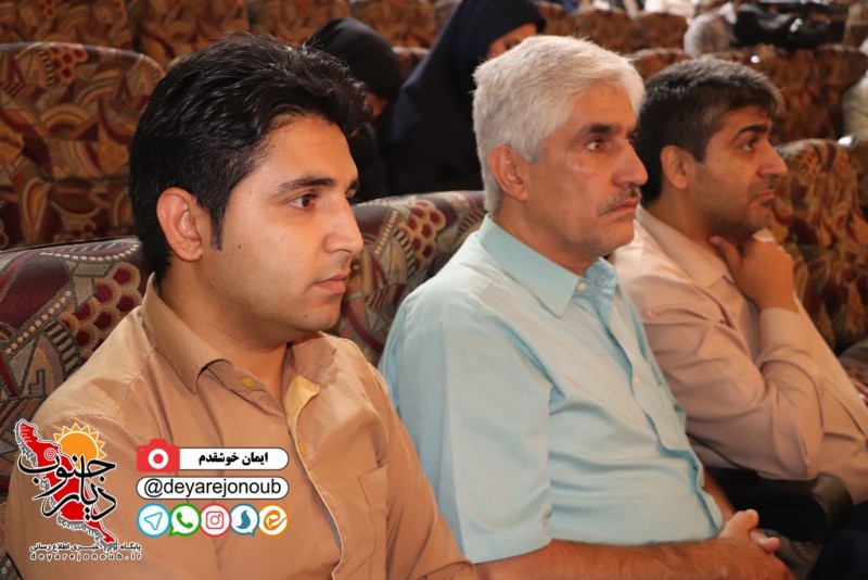 hamayesh basij asnaf 1