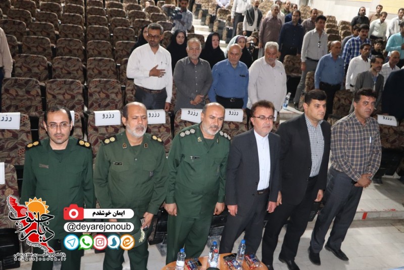 hamayesh basij asnaf 1