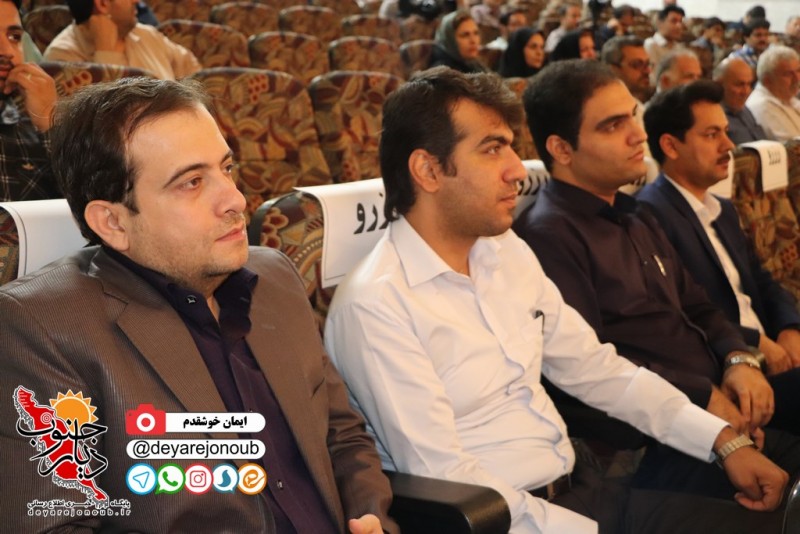 hamayesh basij asnaf 1