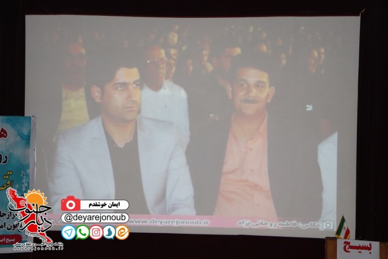 hamayesh basij asnaf 1
