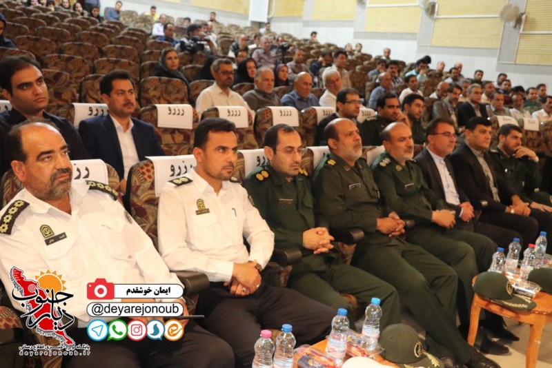 hamayesh basij asnaf 1