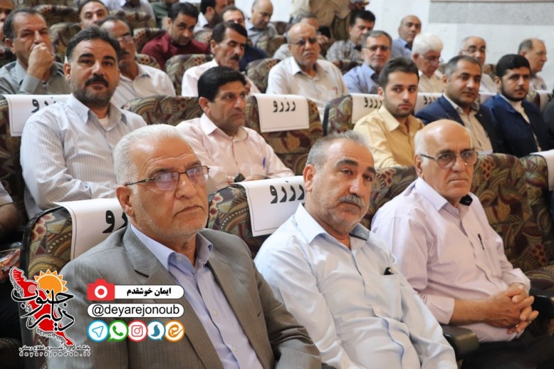 hamayesh basij asnaf 1