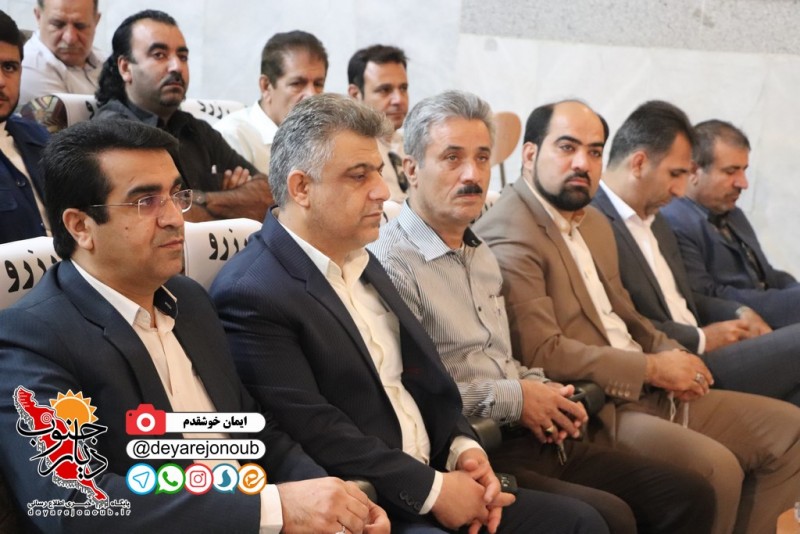 hamayesh basij asnaf 1
