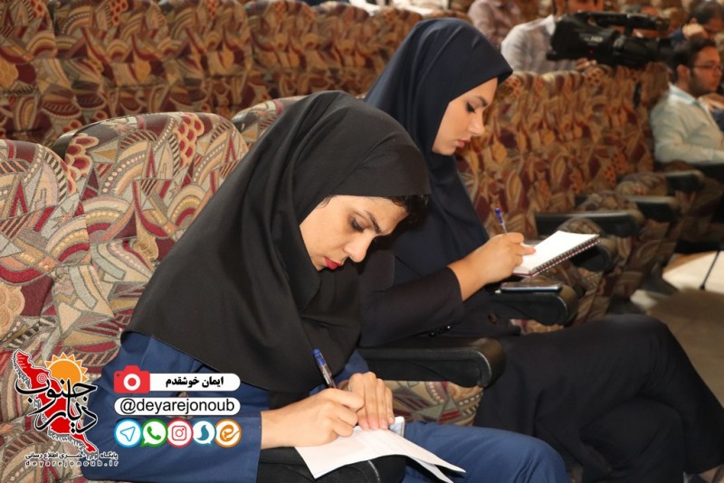hamayesh basij asnaf 1