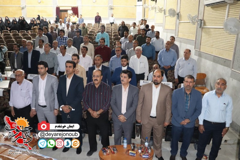hamayesh basij asnaf 1