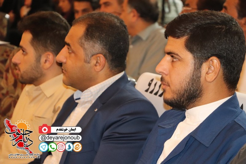 hamayesh basij asnaf 1