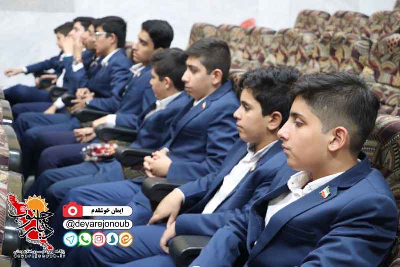 hamayesh basij asnaf 1