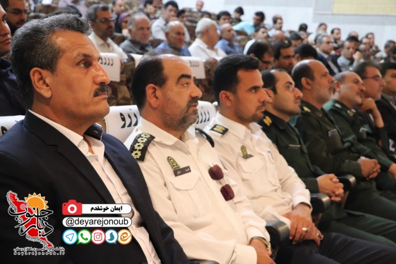 hamayesh basij asnaf 1