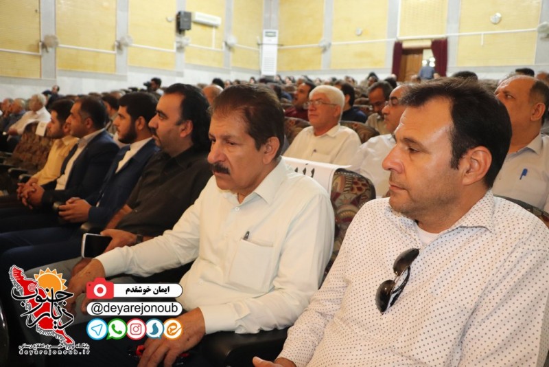 hamayesh basij asnaf 1