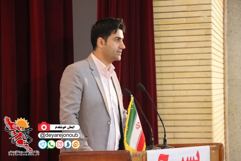 hamayesh basij asnaf 1