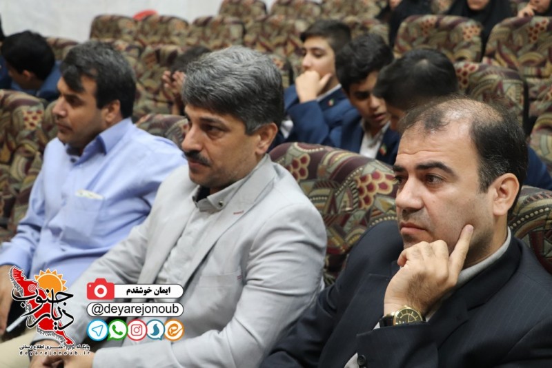 hamayesh basij asnaf 1