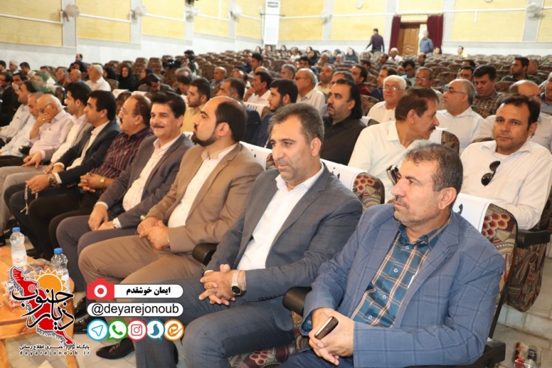hamayesh basij asnaf 1