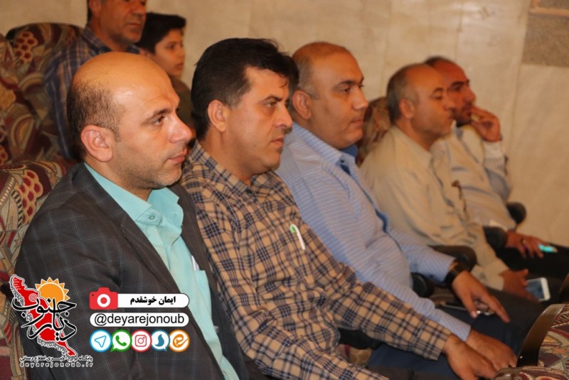 hamayesh basij asnaf 1