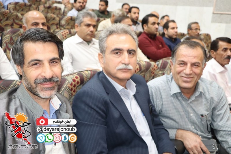 hamayesh basij asnaf 1