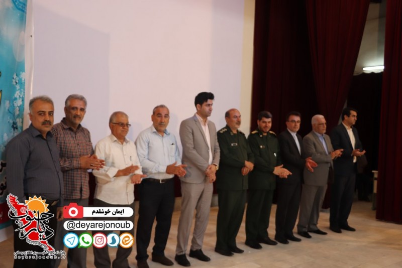 hamayesh basij asnaf 1