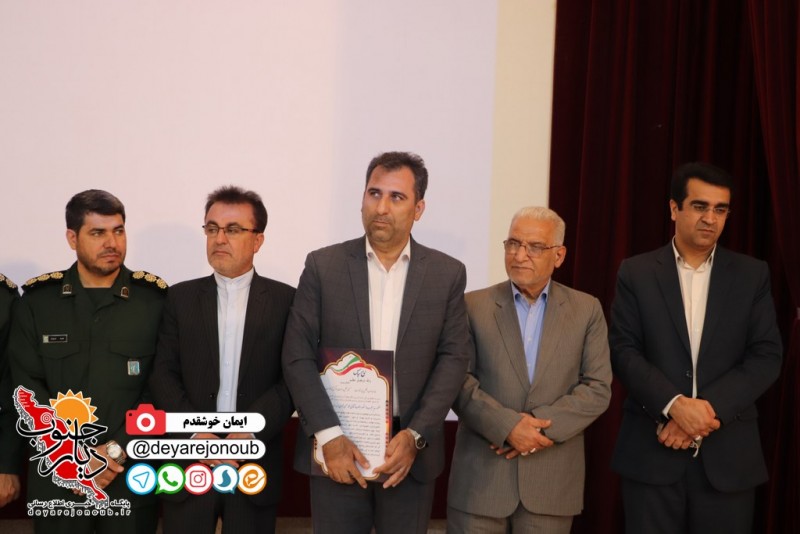 hamayesh basij asnaf 1