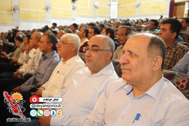 hamayesh basij asnaf 1