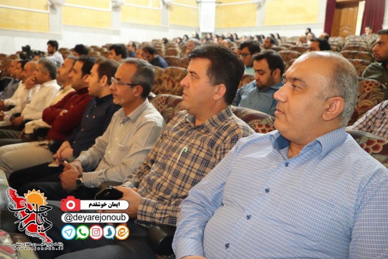 hamayesh basij asnaf 1