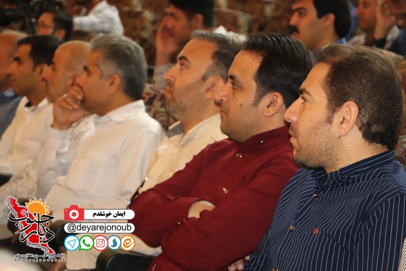 hamayesh basij asnaf 1