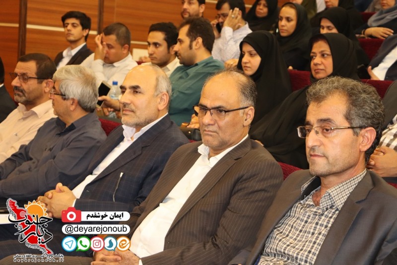 rejaee 21 bushehr 1
