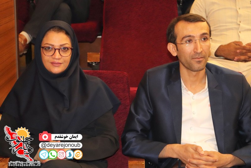 rejaee 21 bushehr 1