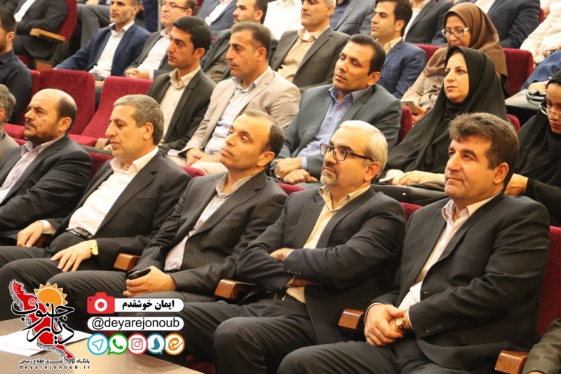 rejaee 21 bushehr 1