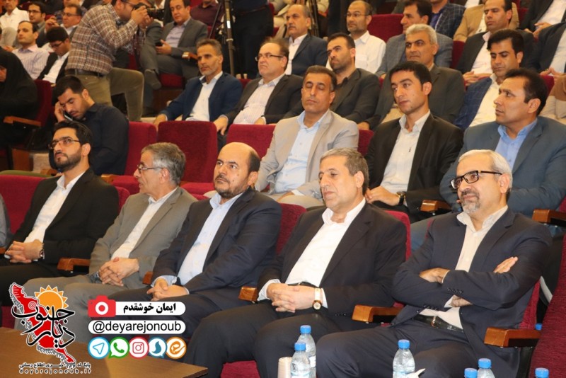 rejaee 21 bushehr 1