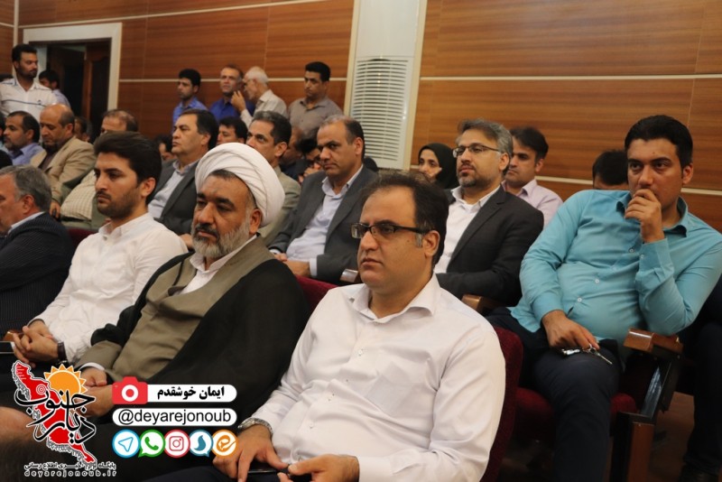 rejaee 21 bushehr 1