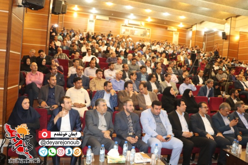 rejaee 21 bushehr 1