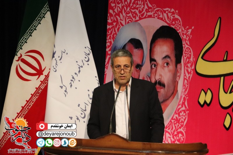 rejaee 21 bushehr 1