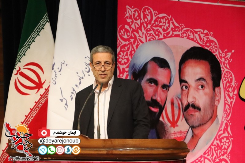 rejaee 21 bushehr 1