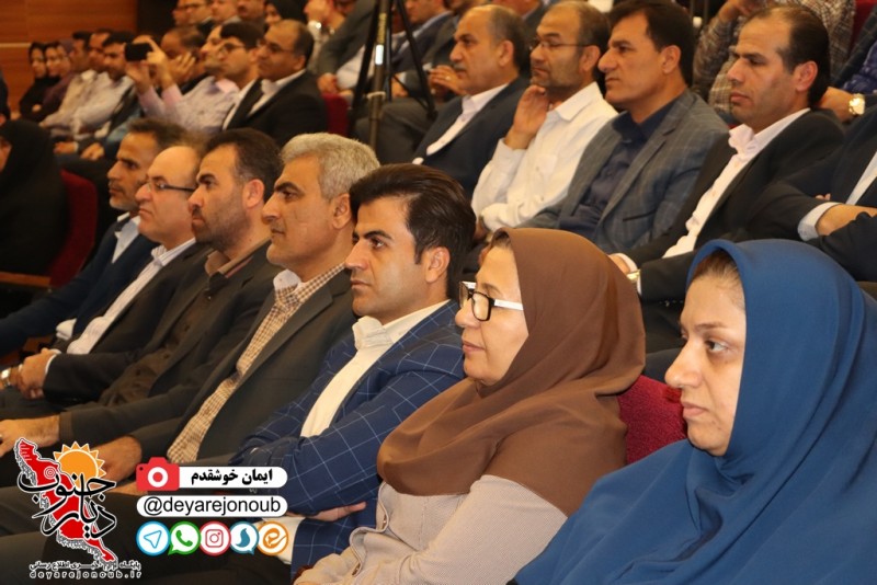 rejaee 21 bushehr 1