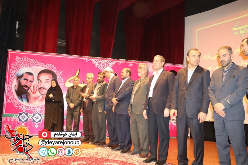 rejaee 21 bushehr 1