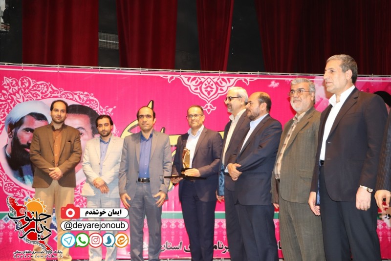 rejaee 21 bushehr 1