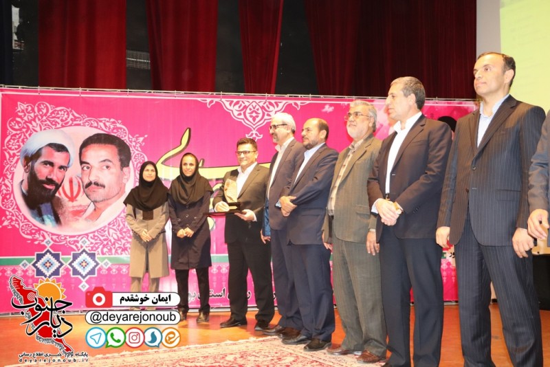 rejaee 21 bushehr 1