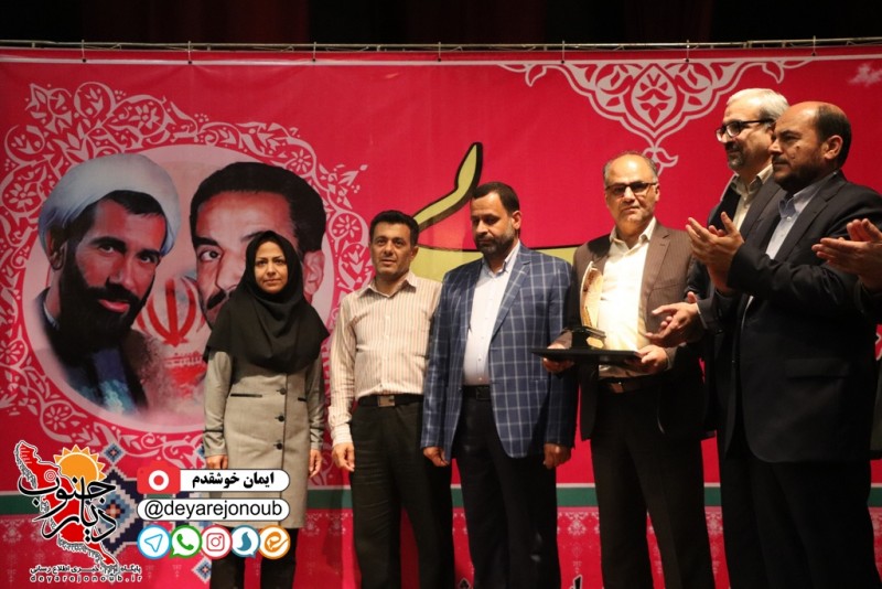 rejaee 21 bushehr 1