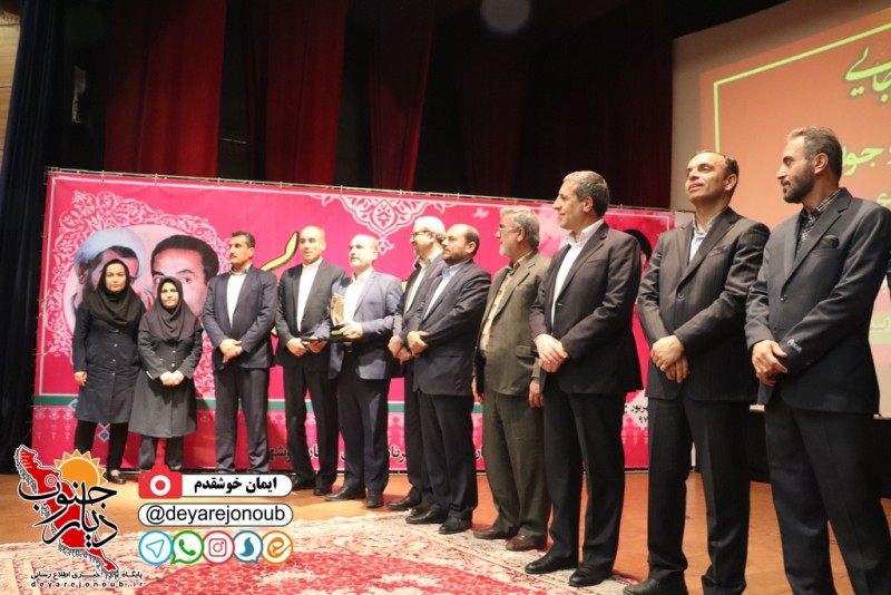 rejaee 21 bushehr 1
