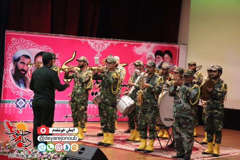rejaee 21 bushehr 1