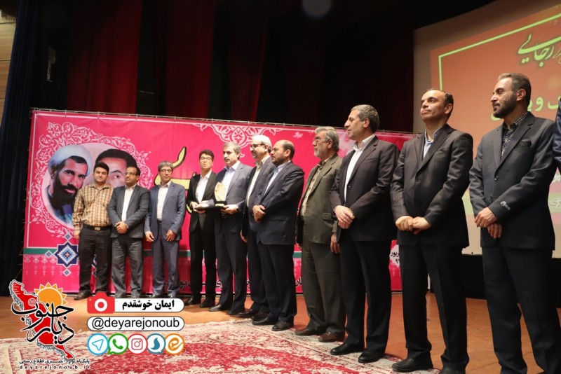 rejaee 21 bushehr 1