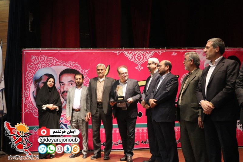 rejaee 21 bushehr 1