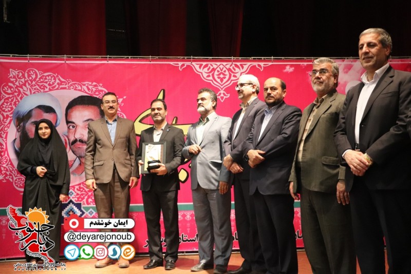 rejaee 21 bushehr 1