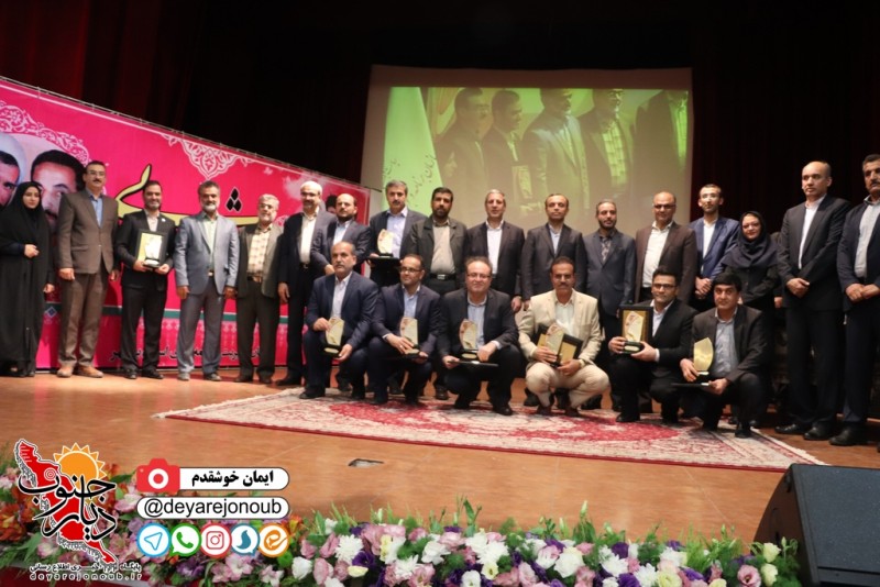 rejaee 21 bushehr 1