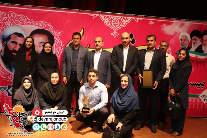 rejaee 21 bushehr 1