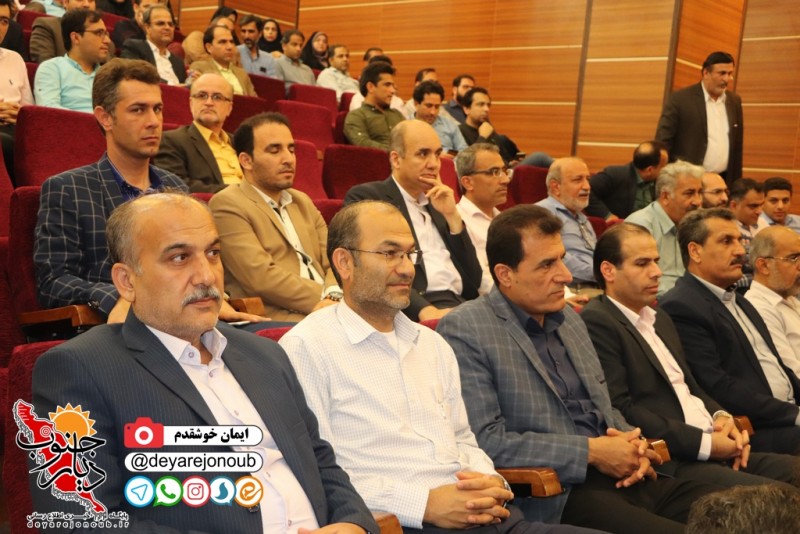 rejaee 21 bushehr 1
