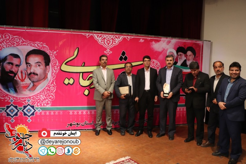 rejaee 21 bushehr 1